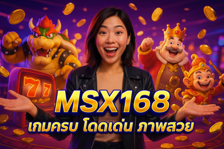 ผายมือ ยิ้มแย้ม ดีใจ